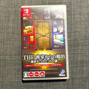 The escape from the secret room Nintendo Switch escape room game
